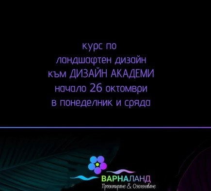 курс